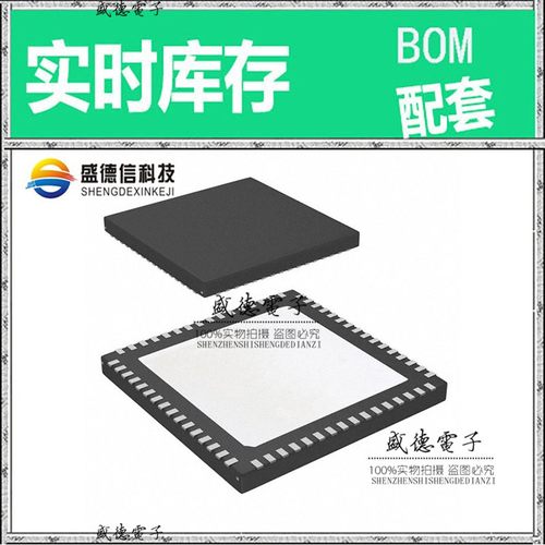 芯片配套 IC供应 EFM32GG230F1024G-E-QFN64  封装64-QFN  价询价