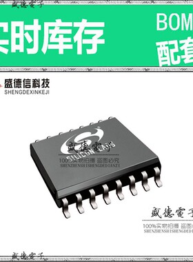 芯片配套 IC供应 C8051F804-GS  封装16-SOIC 价询价为准
