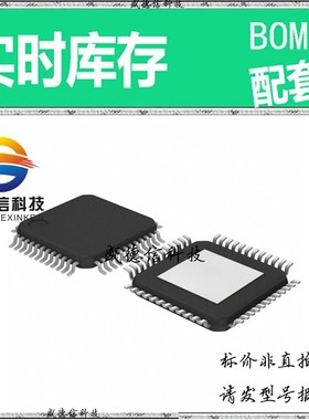 全新原装 出售 85352AYILFT  封装36-VQFN (6x6) 主芯片配套