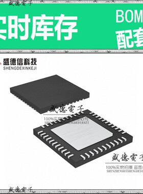 芯片配套 IC供应 ATMEGA644V-10MU  封装44-VQFN  价询价为准