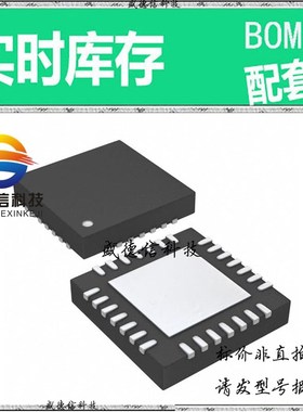 全新原装 出售 CDCLVP2104RHDR ， 28-VQFN (5x5) ，主芯片配套