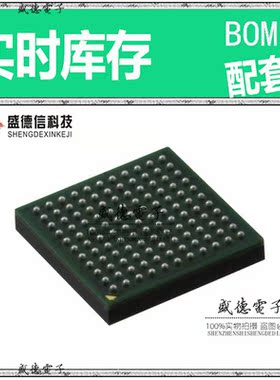 芯片配套 IC供应 MK22FN128VDC10  封装121-BGA  价询价为准