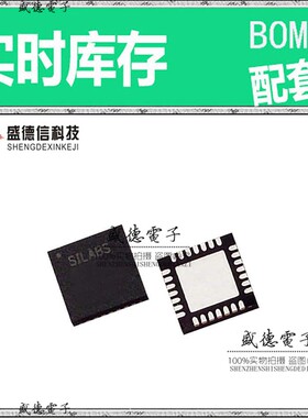 芯片配套 IC供应 C8051T326-GM  封装28-QFN  价询价为准