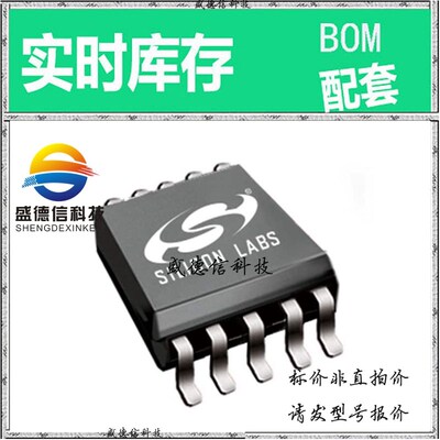全新原装 出售 SI5350A-B02802-GT ， 10-MSOP ，主芯片配套
