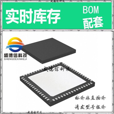 全新原装 出售 LMK04806BISQE  封装28-VQFN (5x5) 主芯片配套