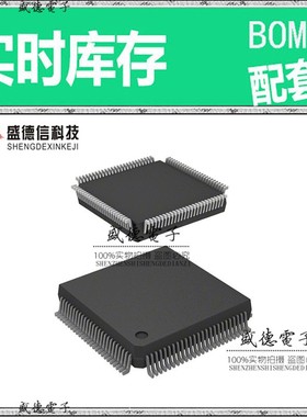 芯片配套 IC供应HD6417034AFI20V  封装112-QFP  价询价为准