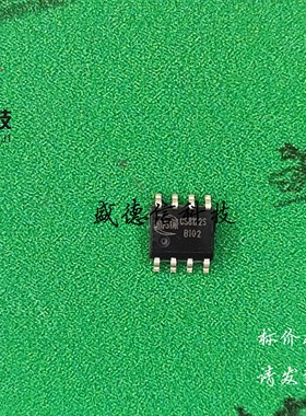 供应元器件CS8122S 提供芯片配套