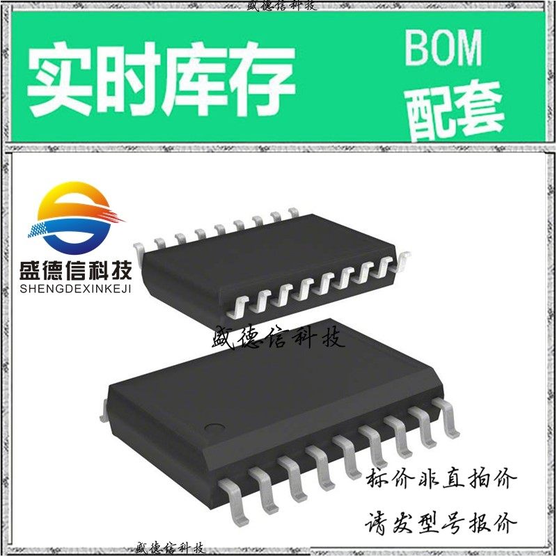 全新原装 出售 m41t93zmy6f  封装8-son (3.2x1.5) 主芯片配套