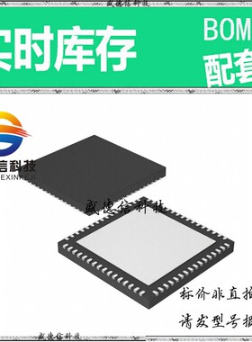 全新原装 出售 9LPRS501SKLF  封装 主芯片配套
