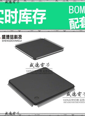 芯片配套 IC供应R5F564MFHDFC#31  封装176-LFQFP  价询价为准