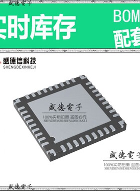 芯片.IC供应DSPIC33EV256GM103-E/M5  封装36-UQFN  价询价为准