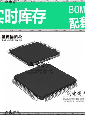 芯片配套 IC供应 CY9BF405NAPMC-G-JNE2  封装100-LQFP  价询价为