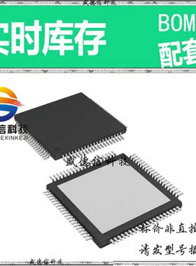 全新原装 出售 THS8200IPFPEP  封装 主芯片配套