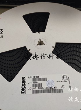 供应元器件DF06ST-F 提供芯片配套