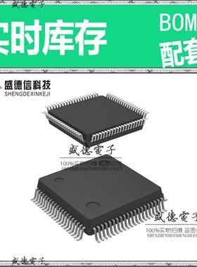 芯片配套 IC供应DF38324HV  封装80-QFP  价询价为准