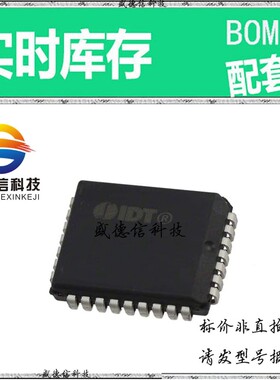 全新原装 出售 IDT5V991A-2J ， 32-PLCC (14x11.46) ，主芯片配