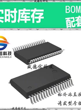 全新原装 出售 M65849CFP ， 36-SSOP ，主芯片配套