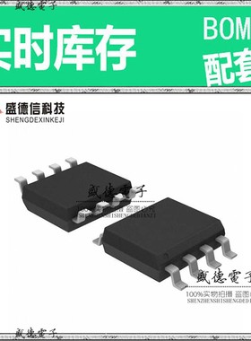芯片配套 IC供应 PIC16LF15313T-I/SN  封装8-SOIC 价询价为准