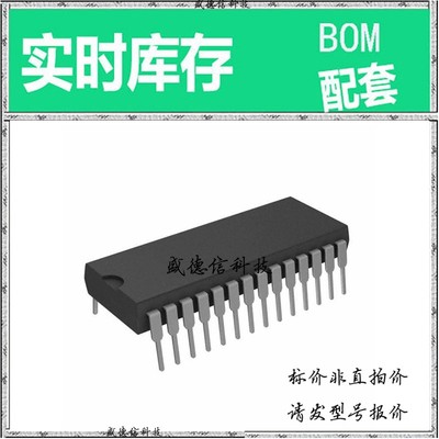 全新原装 出售 TDA7438 ， 28-DIP ，主芯片配套