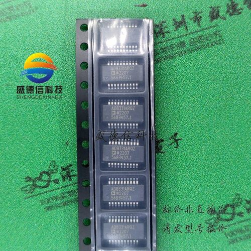 全新原装 出售AD8331ARQZ-R7,主芯片配套
