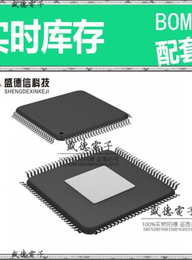 芯片配套 IC供应 XMC4400F100F512BAXQMA1  封装PG-LQFP-100-25