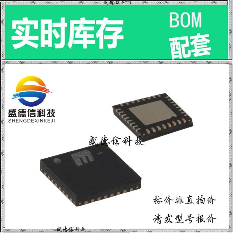 全新原装 出售 sy58035umi  封装16-qfn (4x4) 主芯片配套