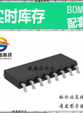 全新原装 出售 ICS670M-01T ， 16-SOIC ，主芯片配套