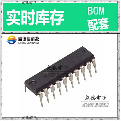 IC供应 配料MSP430G2202IN20  封装20-PDIP 价询价为准