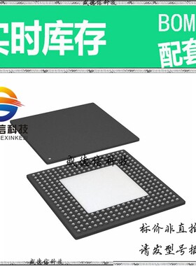 全新原装 出售 ADATE207BBPZ ， 256-BGA (27x27) ，主芯片配套