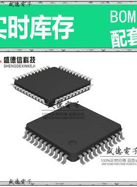 芯片配套 IC供应 Z8F3221AN020EG  封装44-QFP  价询价为准