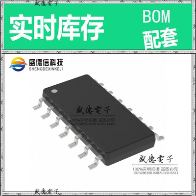 芯片配套 IC供应 ATTINY104F-SSNR  封装14-SOIC 价询价为准