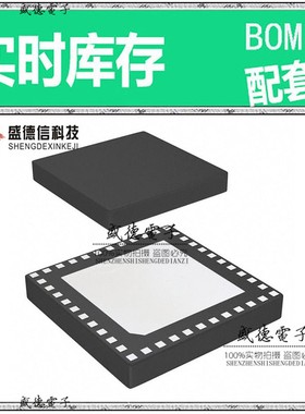 IC供应 配料PIC32MX230F064DT-V/TL  封装44-VTLA  价询价为准