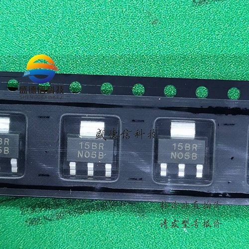 全新原装 出售LM1117IMP-3.3/NOPB,主芯片配套