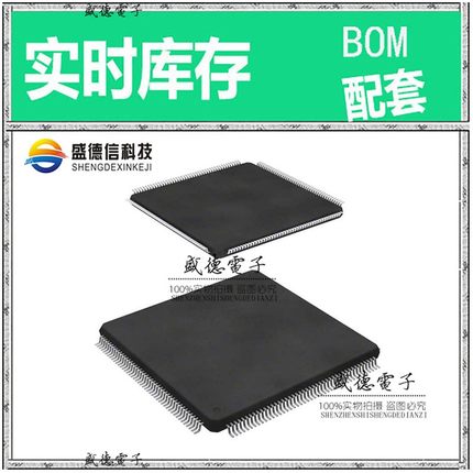 芯片配套 IC供应 STM32F767IIT6  封装176-LQFP  价询价为准