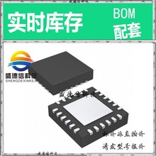 全新原装 出售 SI5338A-B05494  封装24-QFN (4x4) 主芯片配套