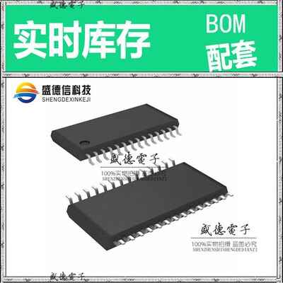 芯片配套 IC供应LPC1112FDH28/102:5  封装28-TSSOP 价询价为准