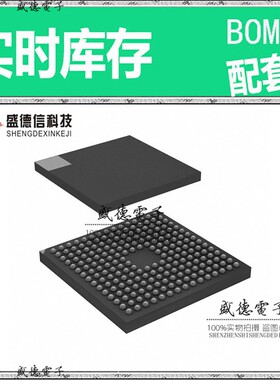 芯片配套 IC供应 STM32F429NIH6J  封装216-TFBGA  价询价为准