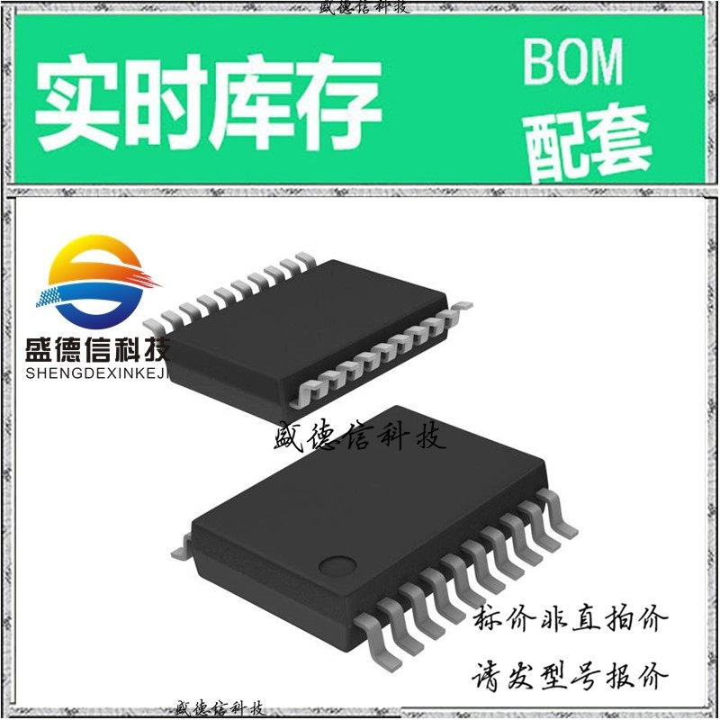 全新原装 出售 CDC339DBR  封装28-QFN (5x5) 主芯片配套