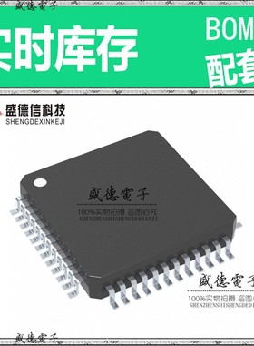 芯片配套 IC供应 TMS320F280260PTS  封装48-LQFP  价询价为准