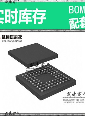 IC供应 配料ADUCM320BBCZI  封装96-CSPBGA  价询价为准