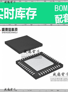 芯片配套 IC供应 PIC18LF46J13-I/ML  封装44-QFN  价询价为准