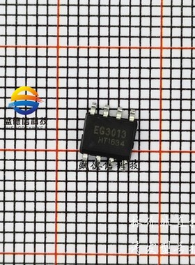 供应全新原装EG3013S ,主芯片配套