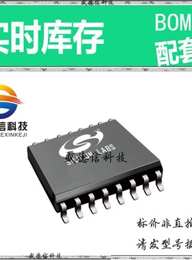 全新原装 出售 SI8244BB-D-IS1R  封装56-QFN (8x8) 价询价为准，