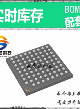 全新原装 出售 8T49N244A-001ASGI8 ， 80-CABGA (10x10) ，主芯