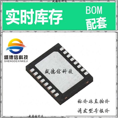 全新原装 出售 LDC1051NHRR  封装16-SO 主芯片配套