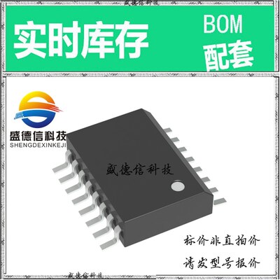 全新原装 出售 MC14046BDWR2G ， 16-SOIC ，主芯片配套