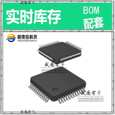 芯片配套 IC供应 STM32L073CBT6  封装48-LQFP  价询价为准
