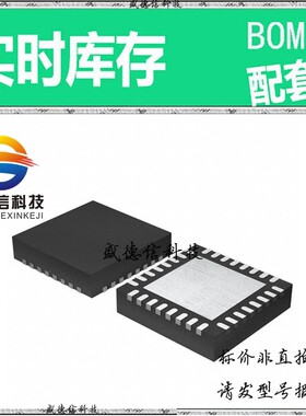 全新原装 出售 ZL40222LDG1  封装32-QFN (5x5) 主芯片配套