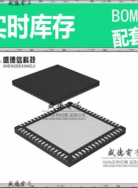 芯片配套 IC供应 ATSAM4LC4BA-MU  封装64-QFN  价询价为准