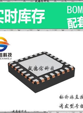 全新原装 出售 CDCI6214RGET ， 24-VQFN (4x4) ，主芯片配套